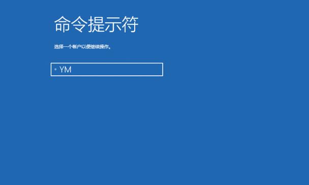 电脑备份错误开机问题分析与解决（从备份错误到无法开机，如何处理电脑启动故障）