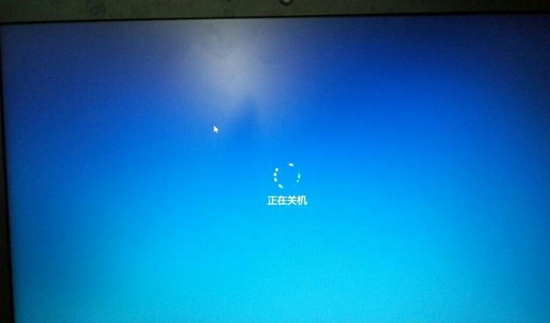 电脑自动更新程序错误及解决方法（遇到电脑自动更新程序错误时如何应对）