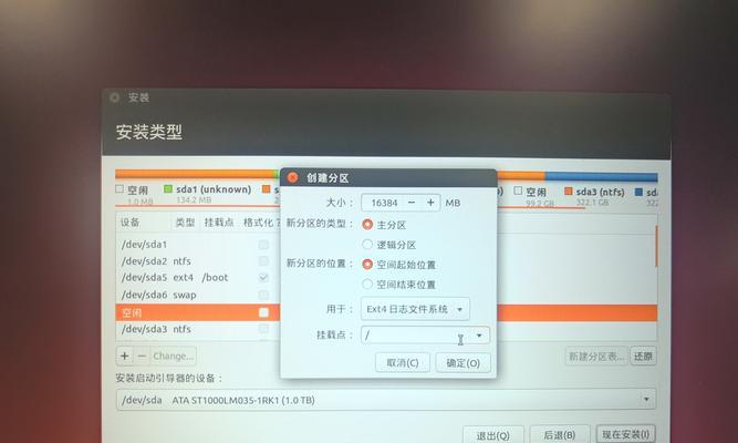 如何使用U盘设置主板启动装系统（简明教程带你轻松操作，让你快速安装系统）