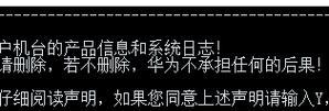 电脑黑屏显示用户登陆错误的解决办法（快速解决电脑黑屏登陆错误，让你的电脑恢复正常运行）