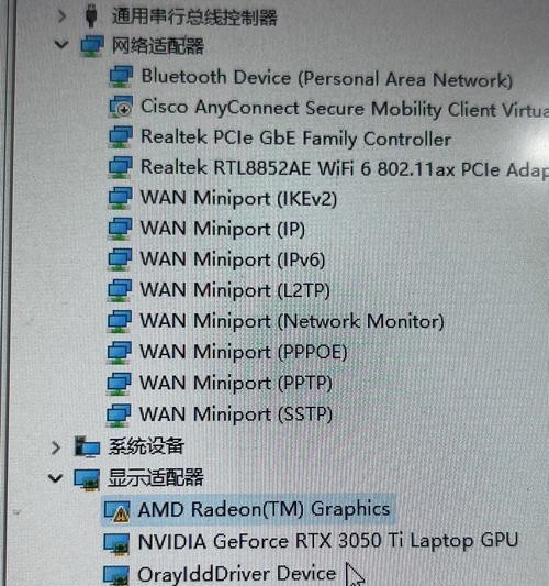 电脑重装系统错误546的解决方法（遇到电脑重装系统错误546怎么办？教你解决！）