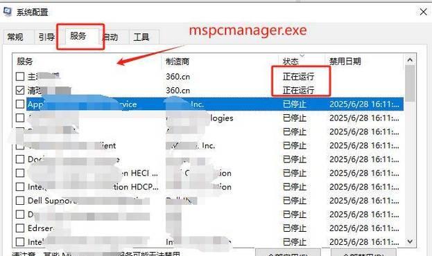 解决电脑文件移动到U盘错误的有效方法（避免数据丢失，快速修复电脑与U盘之间的传输问题）