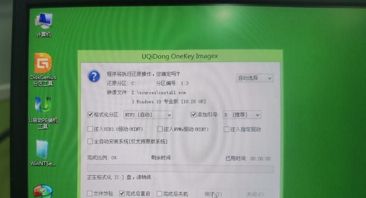 电脑重启时出现错误应用问题的解决方法（应对电脑重启错误应用问题，避免数据丢失与系统崩溃）