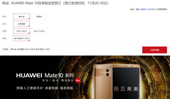 华为电脑登录错误902解决方法（探究华为电脑登录错误902的原因及解决方案）
