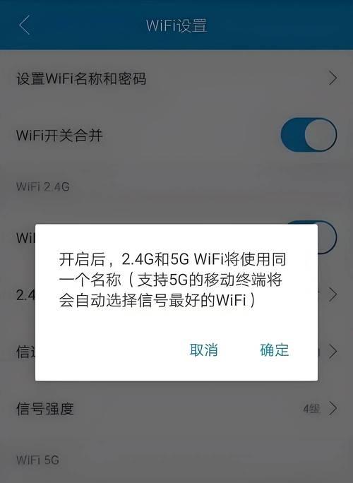 电脑连接WiFi密码正确提示错误的问题（解决方法及注意事项）