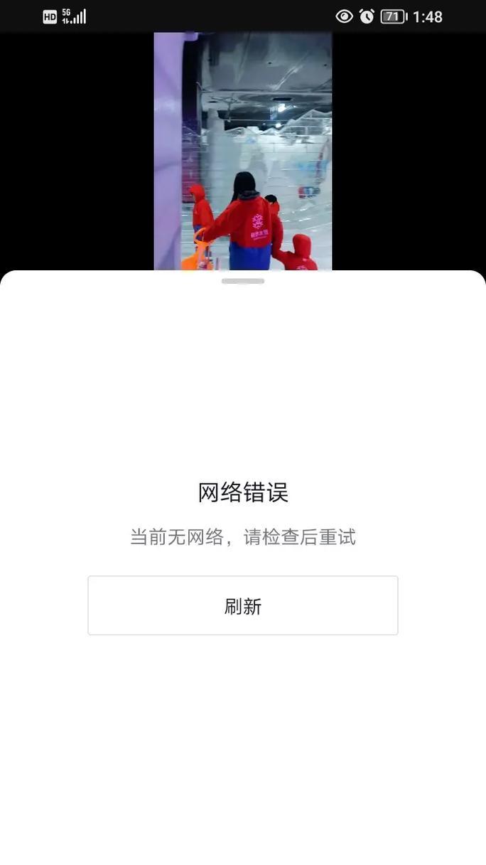 电脑错误651导致无法上网的解决方法（解析电脑错误651及如何修复）