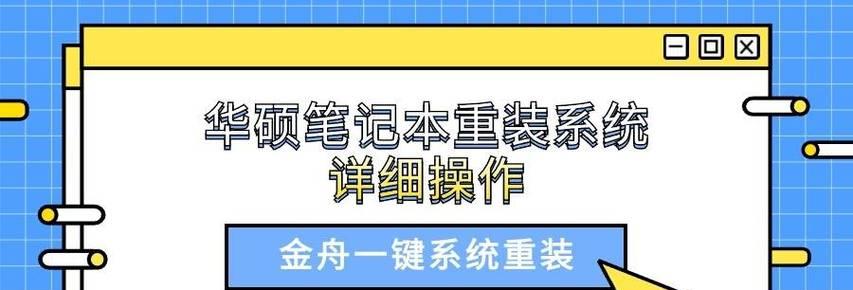 电脑换系统教程（从Windows到Mac，让你的电脑焕然一新）