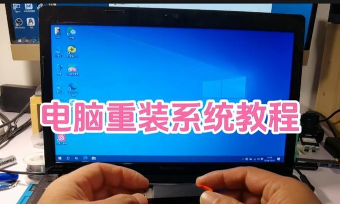 系统安装教程（一步步教你如何利用系统U盘完成操作，让系统安装变得简单易行）