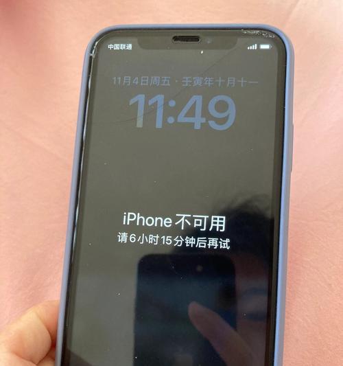 解决手机连电脑热点密码错误的方法（快速修复WiFi密码错误问题，让手机与电脑畅快连接）