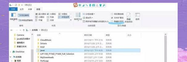 揭秘U盘隐藏文件的神秘面纱（如何轻松查看和恢复隐藏在U盘中的文件？）