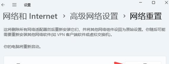 电脑连接错误的常见问题及解决方法（探讨电脑连接错误的原因和解决方案）