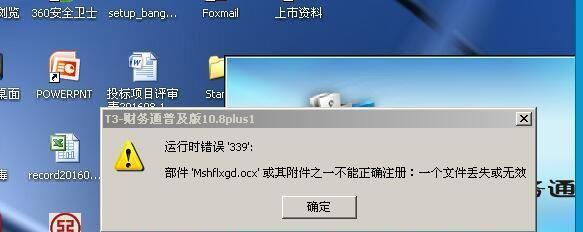学习如何使用u811.1教程（解析u811.1教程的关键要点，让你事半功倍！）