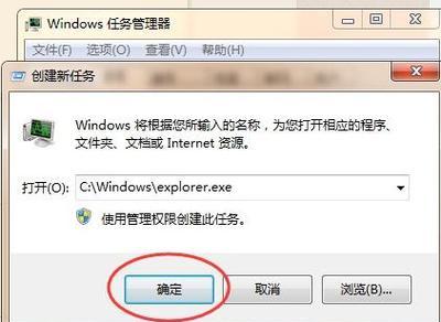 解析笔记本鼠标在任务栏转动的原因及影响（深入探讨任务栏鼠标转动现象的成因和解决方法）