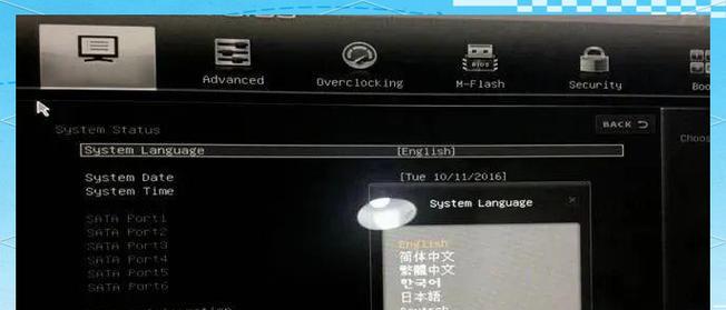 电脑自动关机又自动开机的原因与解决方法（探究电脑自动关机又自动开机的背后问题，让你的电脑稳定工作）