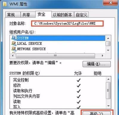 解决WiFi用电脑拨号显示651错误的方法（排除网络问题，轻松解决651错误）
