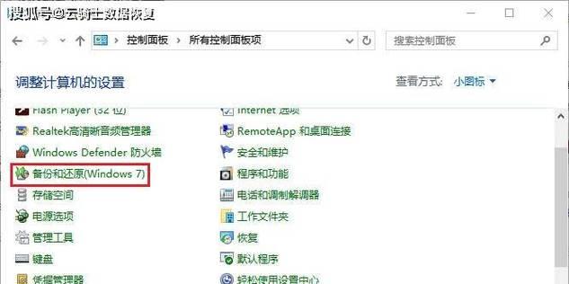 揭秘电脑桌面隐藏文件夹的神秘世界（如何找出桌面隐藏文件夹，探索电脑中的秘密）