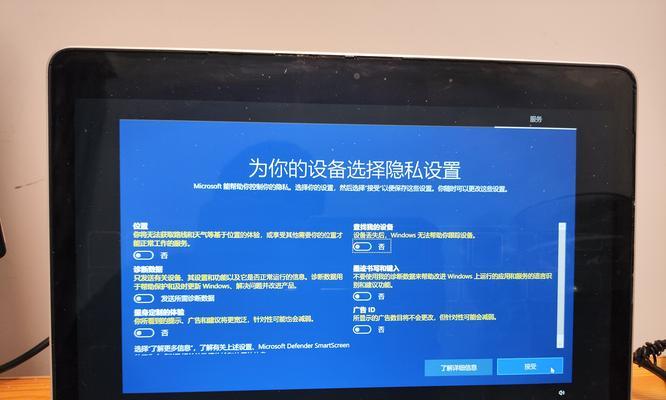 U盘电脑重装系统教程（详细步骤，让你轻松搞定）