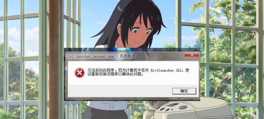 电脑表格保存发生错误的解决方法（遇到电脑表格保存错误时怎么办）