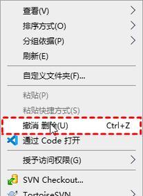 电脑删除用户时出现错误的原因及解决方法（解决电脑删除用户错误的有效策略）