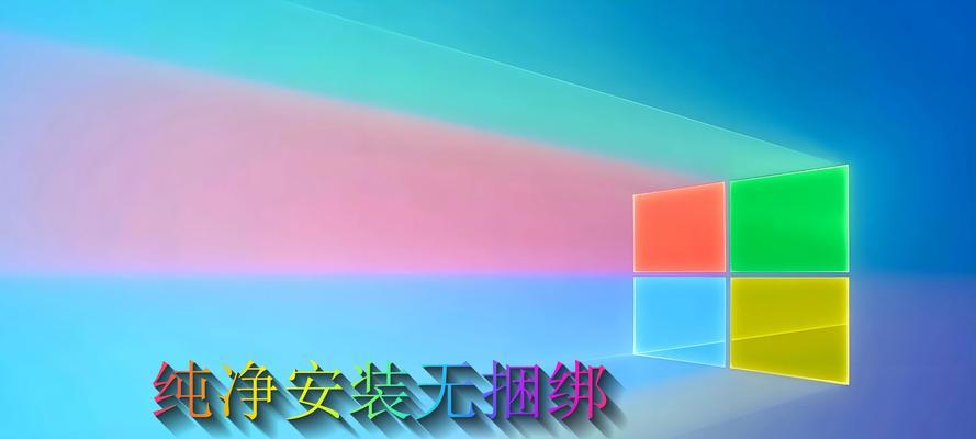 如何使用新硬盘安装系统（无需U盘，轻松搭建您的操作系统）