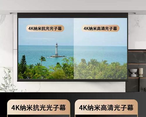 家庭投影仪幕布的选择和尺寸适配问题（为您解答合适幕布尺寸选购疑惑）