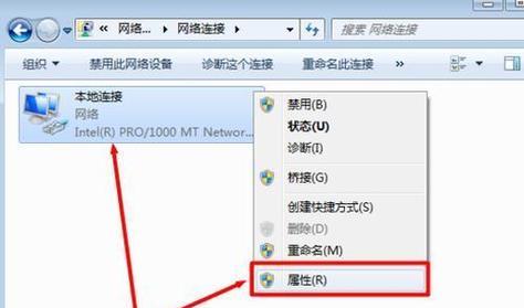 电脑无线IP地址错误引发的网络连接问题（解决电脑无法连接网络的常见原因及方法）