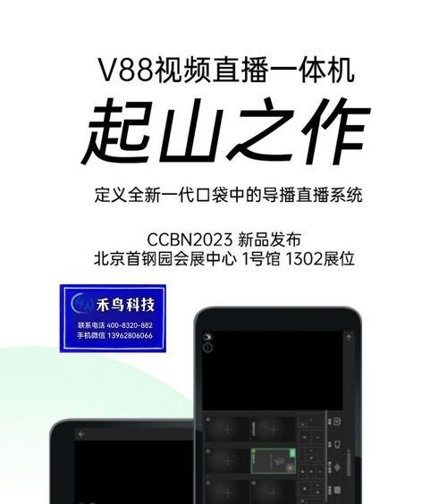 电脑录屏显示编码错误（解决电脑录屏显示编码错误的方法）