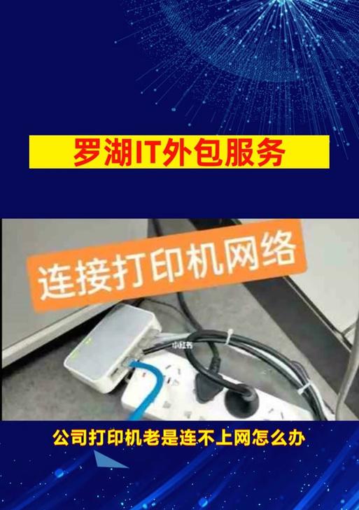 电脑显示IP地址错误无法上网（解决电脑显示IP地址错误的方法）