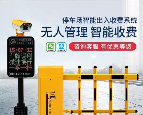 门卫电脑车牌识别错误的原因及解决方法