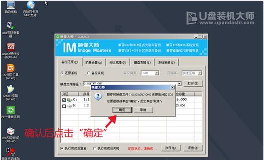 联想笔记本USB安装Win7系统教程（教你如何通过USB安装Win7系统，让你的联想笔记本焕发新生）