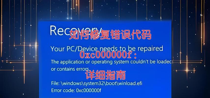 解决XP电脑错误问题的装机方法（以XP电脑发生错误为主题，为您提供装机解决方案）