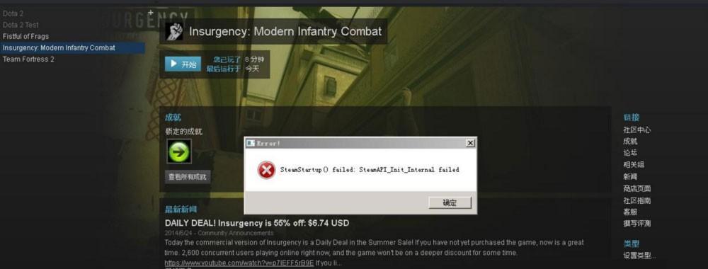 解决戴尔电脑Steam错误代码101的方法（戴尔电脑Steam错误代码101的原因及解决方案）