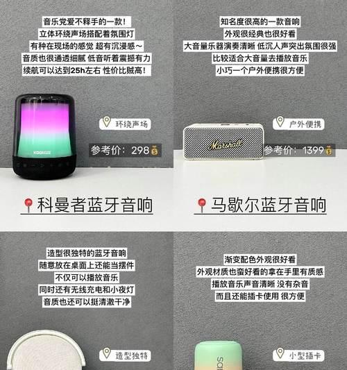 2021年顶级音响品牌排行榜（全球顶级音响品牌的最新评比结果及趋势分析）