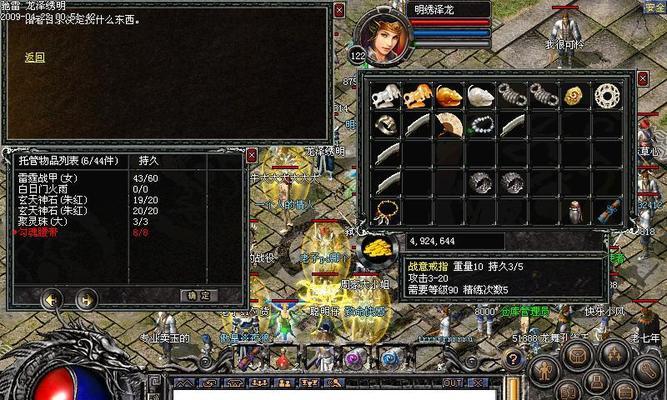 深度win7pe安装教程（详细指导如何使用深度win7pe进行系统安装）