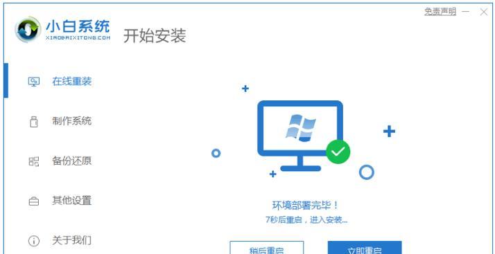 计算机装系统教程（简单易懂的计算机装系统教程，帮您快速上手搭建自己的电脑）
