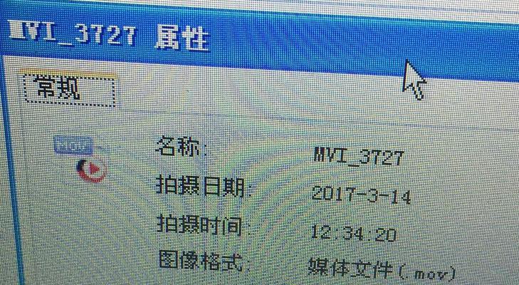 电脑照片转移错误的解决方法（遇到电脑照片转移错误？别慌，教你如何解决！）
