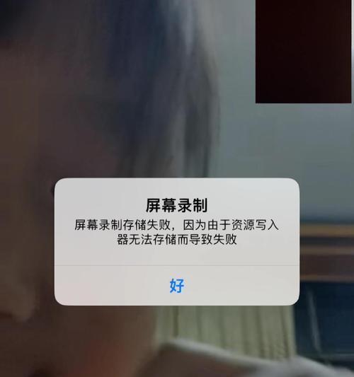 电脑常见播放格式错误及解决方法（探究常见播放格式错误的原因与解决方案）