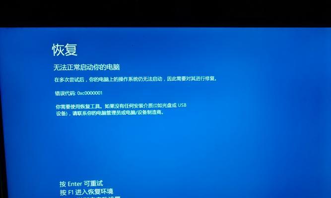 电脑优盘安装系统程序错误的解决方法（解决电脑优盘安装系统程序错误的有效办法）