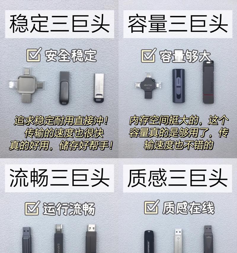制作U盘装系统教程（简明易懂的U盘装系统操作指南及相关软件下载推荐）