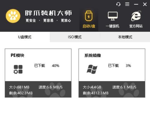 使用U盘制作XP系统盘的完整教程（轻松学习如何利用U盘制作XP系统盘，并迅速安装系统）