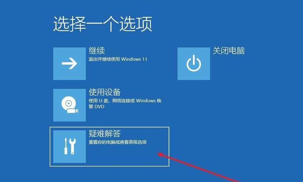 电脑开机PIN码错误的解决方法（保护数据安全，排除PIN码错误问题）