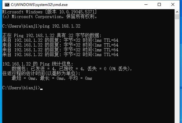 电脑网络错误中断的原因和解决方法（探究网络错误中断的根源及解决方案，让你的电脑畅通无阻）