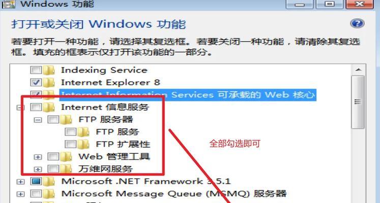 解决电脑打开FTP文件夹错误的方法（排查和修复常见的FTP文件夹打开错误）