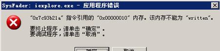 电脑数据库连接错误解决方法（排查故障、修复连接问题的关键步骤和技巧）