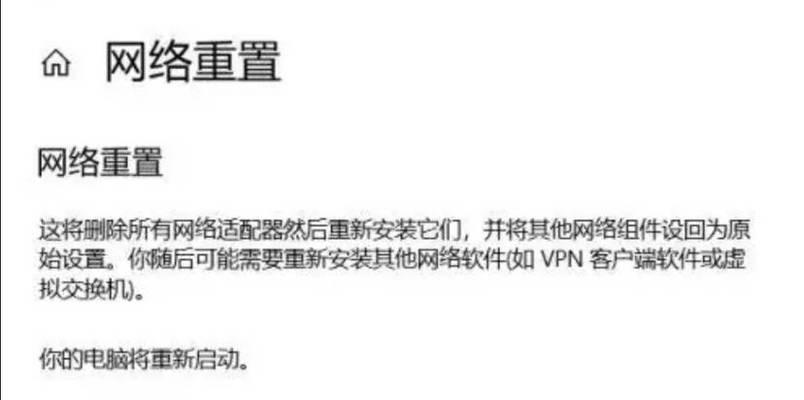 解决电脑打开PUBG出现错误的方法（-PUBG错误解决办法）