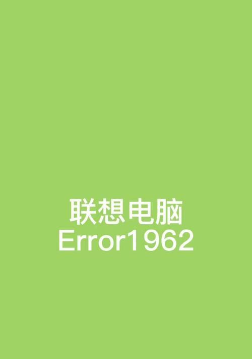 电脑页面编号错误及解决方法（优化网页排版，解决编号错误问题）