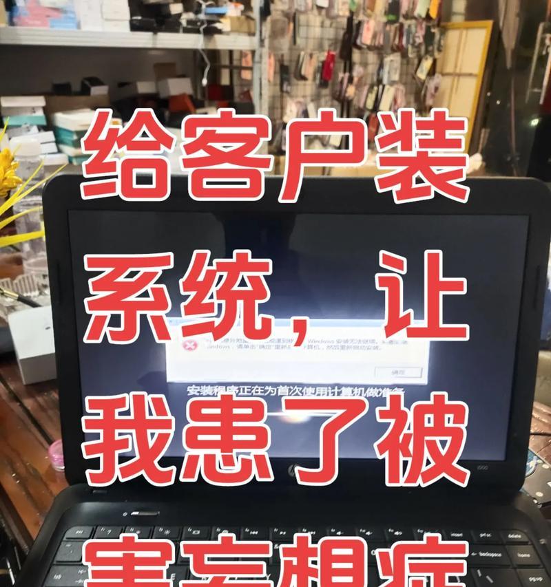 电脑显示U盘驱动出现错误的解决方法（快速解决U盘驱动错误问题，避免数据丢失）