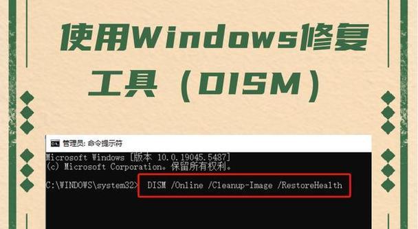解决电脑运行命令关闭程序错误的方法（快速排查错误并有效修复，让电脑运行更稳定）
