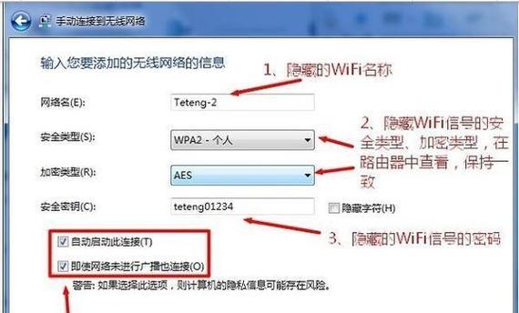 Win10系统如何开启WiFi连接？（Win10系统设置WiFi的步骤详解）