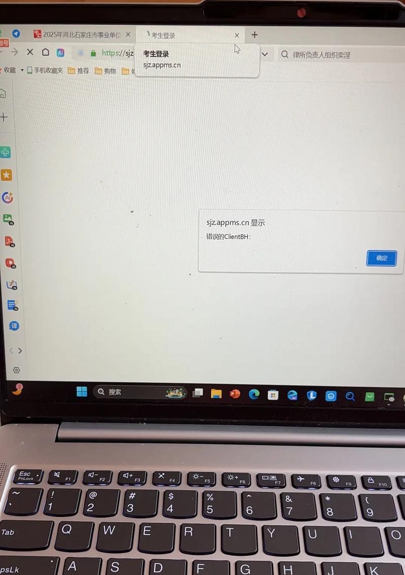 电脑用户密码错误的常见问题与解决方法（探究密码错误的原因与解决方案，助您顺利解决登录困扰）